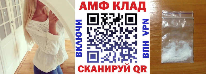 Купить  Радужный  Amphetamine Розовый 