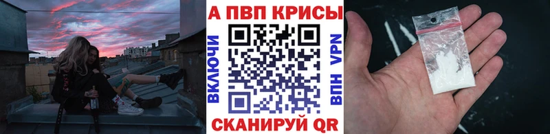 Купить  Радужный  A PVP Соль 