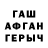 ГАШ убойный VLADYSLAV KOPYSH