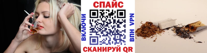 Купить  Радужный  Бутират оксибутират 