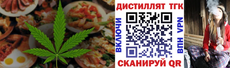 Купить  Радужный  Еда ТГК марихуана 