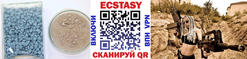 Купить где Радужный Ecstasy диски