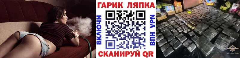 Купить где  Радужный  ГАШИШ 40% ТГК 