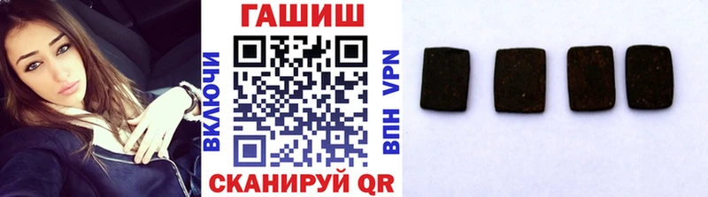 ГАШ хэш Радужный