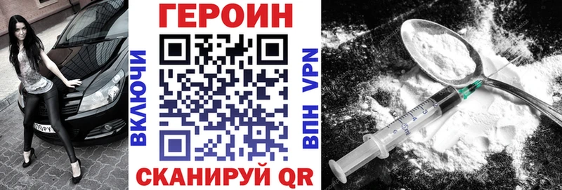 Купить  Радужный  Героин VHQ 