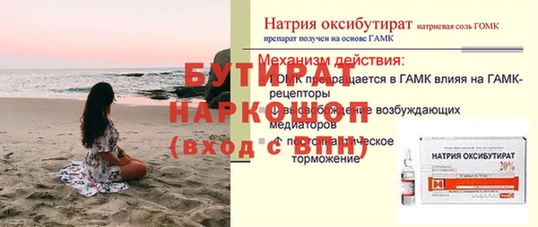 трава Верхнеуральск