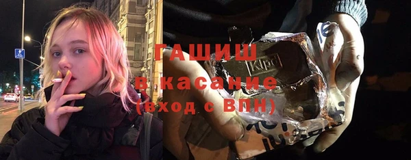мефедрон Верхний Тагил