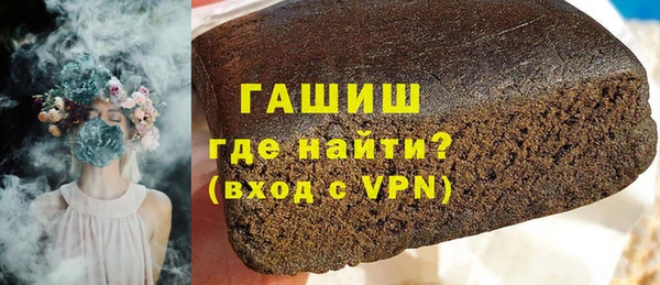 мефедрон Верхний Тагил