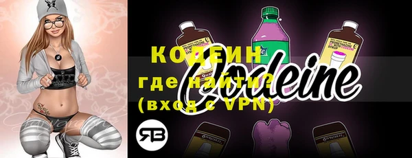 мефедрон Верхний Тагил