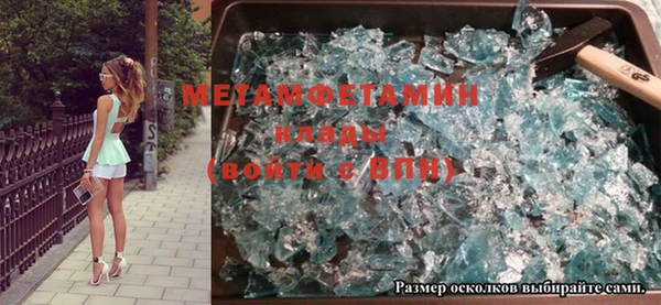 мефедрон Верхний Тагил