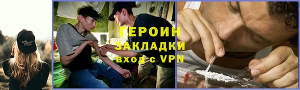 трава Верхнеуральск