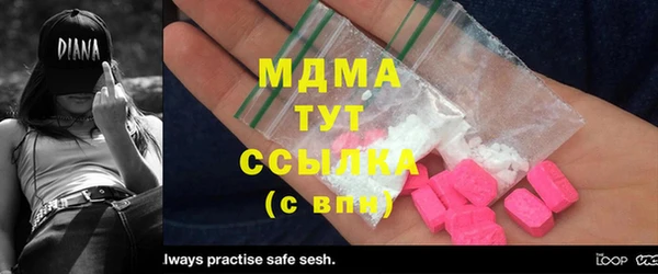 трава Верхнеуральск