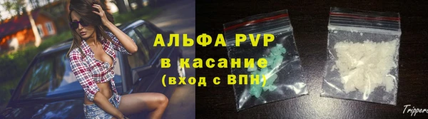 мефедрон Верхний Тагил