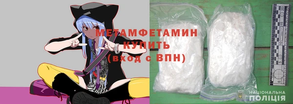 мефедрон Верхний Тагил