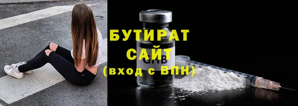 мефедрон Верхний Тагил