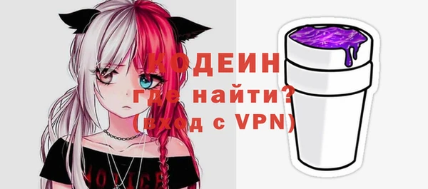 мефедрон Верхний Тагил
