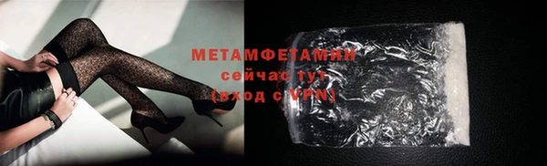 каннабис Верея