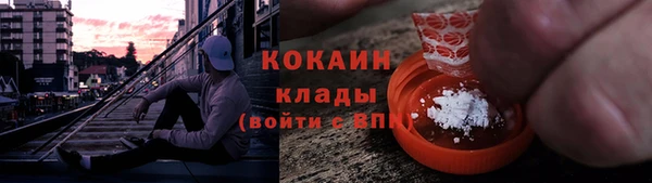 трава Верхнеуральск