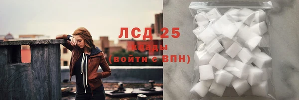 каннабис Верея