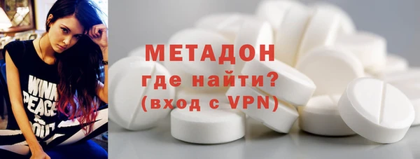 трава Верхнеуральск