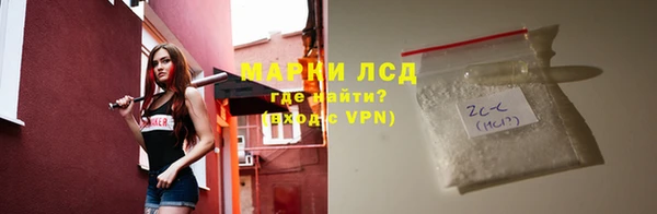 каннабис Верея