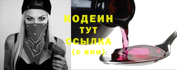 трава Верхнеуральск