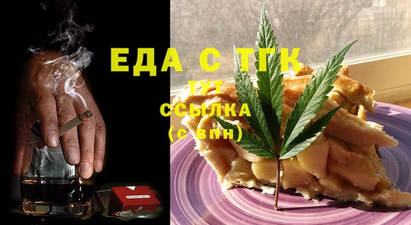 мефедрон Верхний Тагил