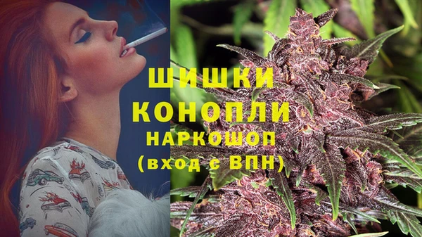 каннабис Верея
