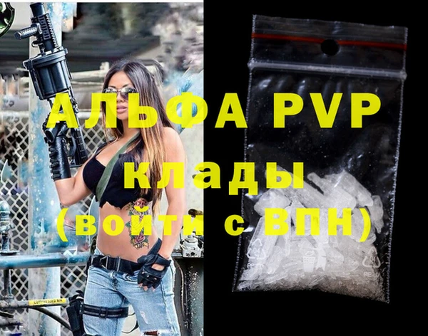 трава Верхнеуральск