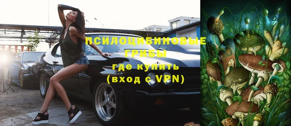 мефедрон Верхний Тагил