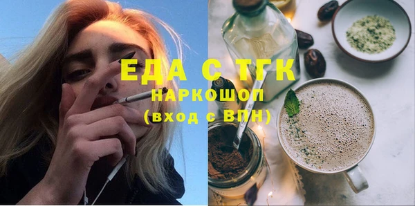 трава Верхнеуральск