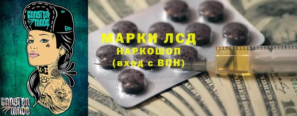 каннабис Верея
