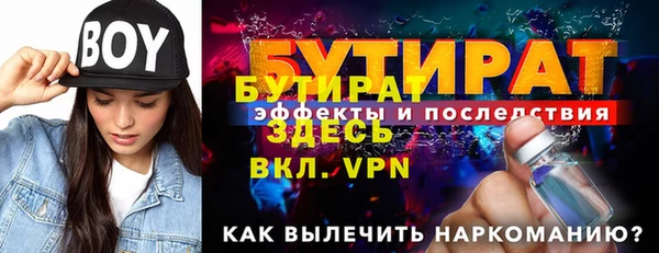 мефедрон Верхний Тагил
