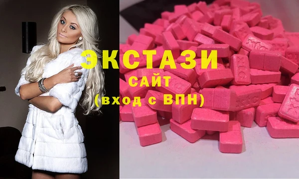 трава Верхнеуральск