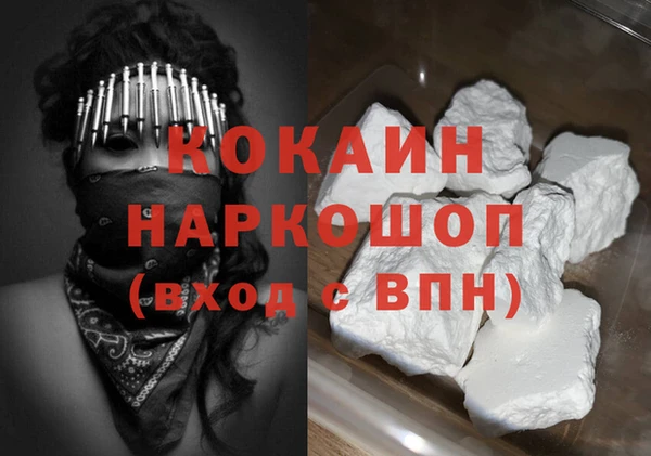 каннабис Верея