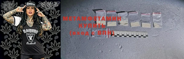 мефедрон Верхний Тагил