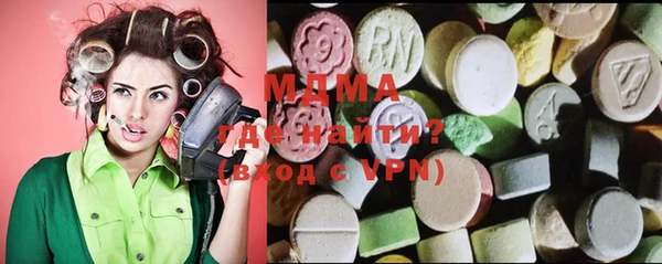 трава Верхнеуральск