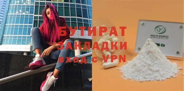 трава Верхнеуральск
