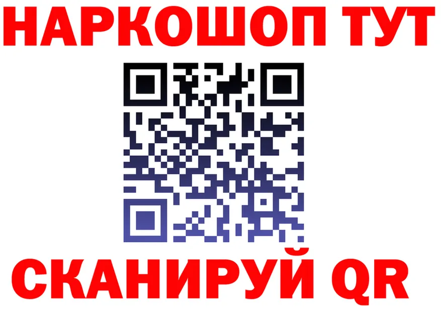 А ПВП СК КРИС ТОР дарк нет мега Радужный