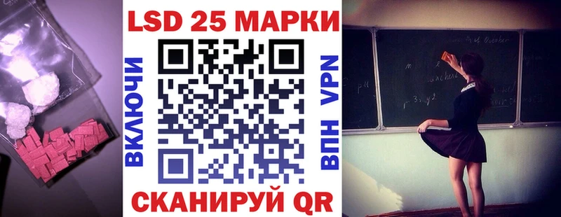 Купить  Радужный  LSD-25 экстази кислота 