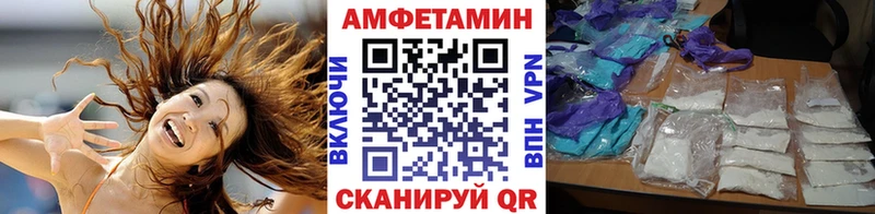 МЕТАМФЕТАМИН Декстрометамфетамин 99.9%  Купить где  Радужный 