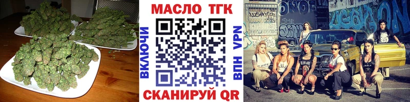 Купить где  Радужный  ТГК концентрат 