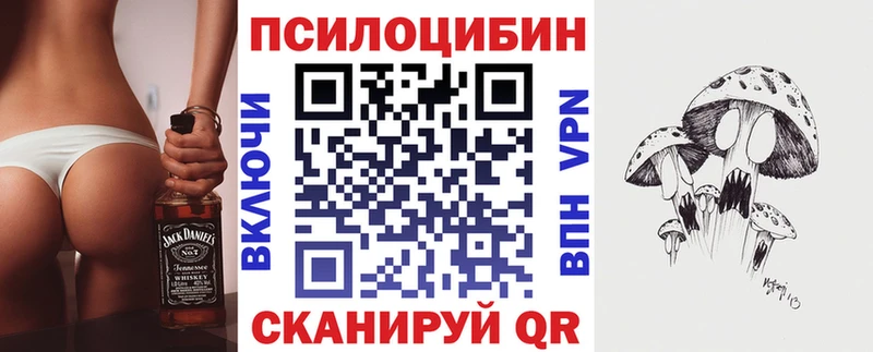 Галлюциногенные грибы Magic Shrooms  Купить закладки  Радужный 